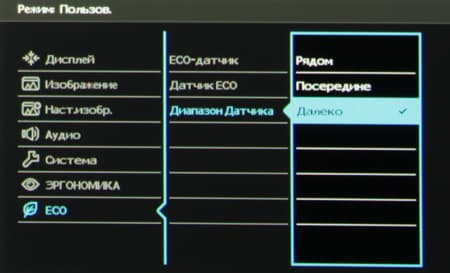 ЖК-монитор BenQ BL2710PT, меню установок