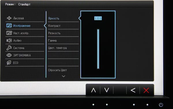 ЖК-монитор BenQ BL2711U, меню установок