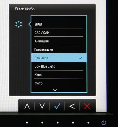 ЖК-монитор BenQ BL2711U, меню установок