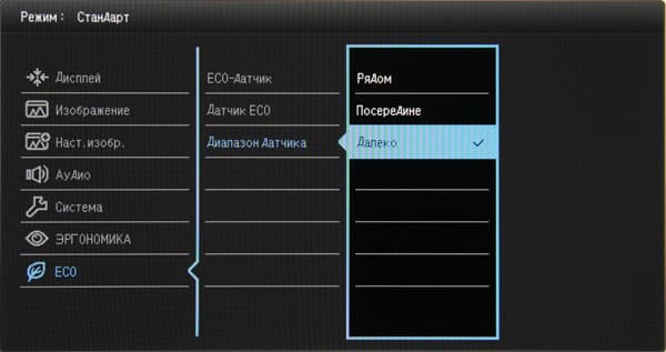 ЖК-монитор BenQ BL2711U, меню установок