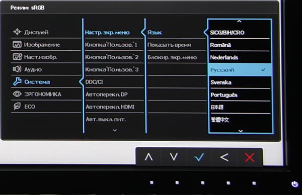 ЖК-монитор BenQ BL3200PT, меню установок