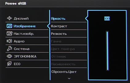 ЖК-монитор BenQ BL3200PT, меню установок