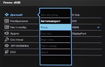 ЖК-монитор BenQ BL3200PT, меню установок