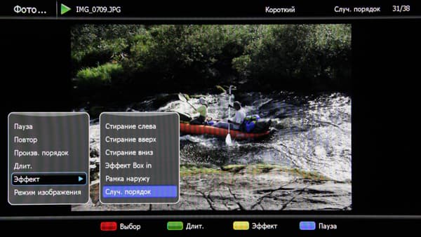 ЖК-монитор BenQ E24-5500, меню