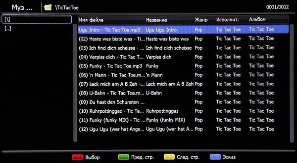 ЖК-монитор BenQ E24-5500, меню