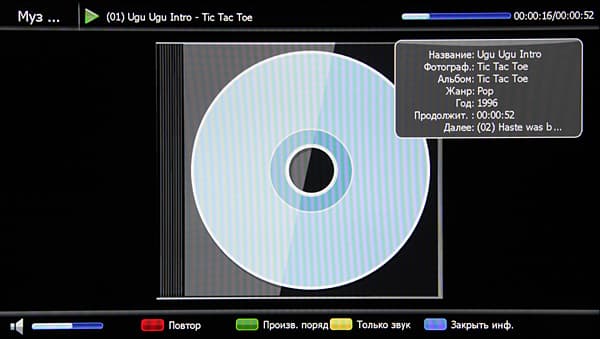 ЖК-монитор BenQ E24-5500, меню