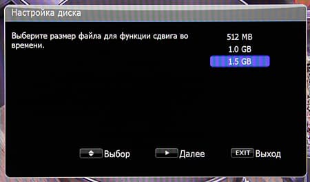 ЖК-монитор BenQ E24-5500, меню