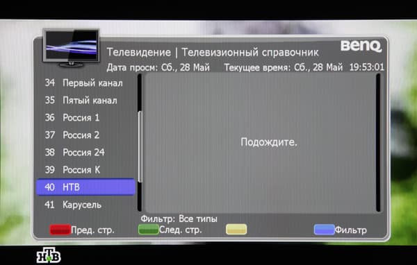 ЖК-монитор BenQ E24-5500, меню