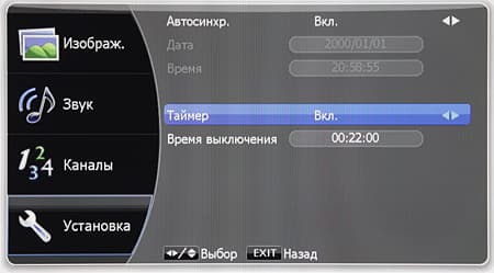 ЖК-монитор BenQ E24-5500, меню