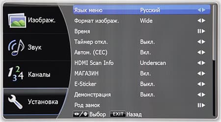 ЖК-монитор BenQ E24-5500, меню