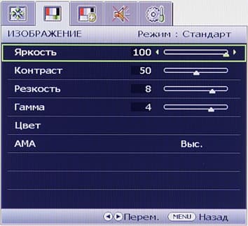 ЖК-монитор BenQ EW2430, меню
