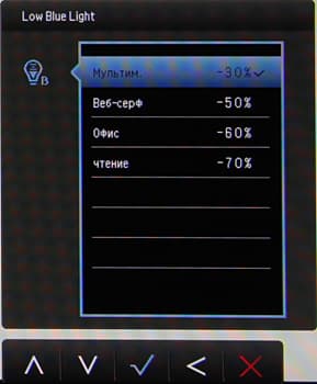ЖК-монитор BenQ EW2440L, меню установок
