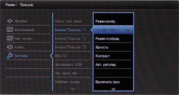 ЖК-монитор BenQ EW2440L, меню установок