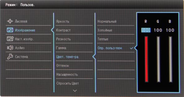 ЖК-монитор BenQ EW2740L, меню установок
