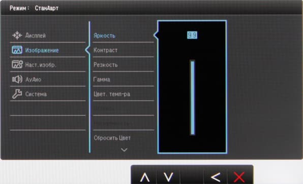 ЖК-монитор BenQ EW2740L, меню установок