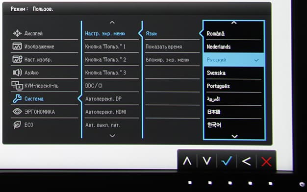 ЖК-монитор BenQ PD3200U, меню установок
