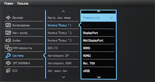 ЖК-монитор BenQ PD3200U, меню установок
