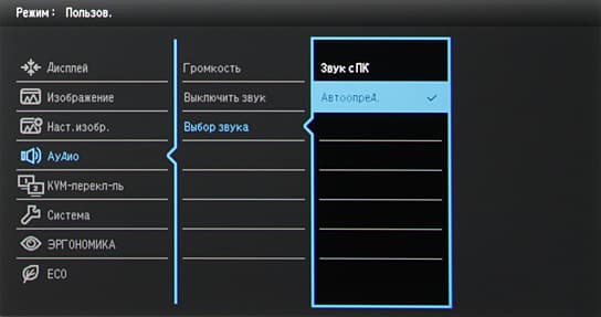 ЖК-монитор BenQ PD3200U, меню установок