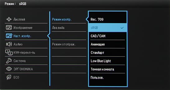 ЖК-монитор BenQ PD3200U, меню установок