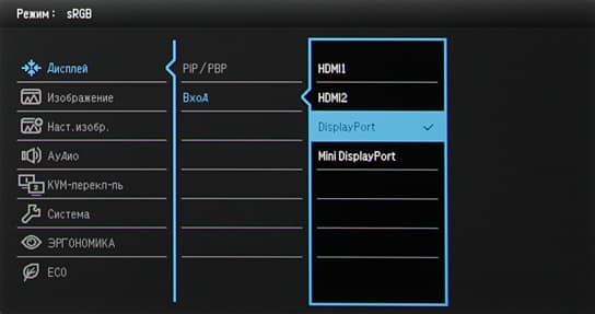 ЖК-монитор BenQ PD3200U, меню установок