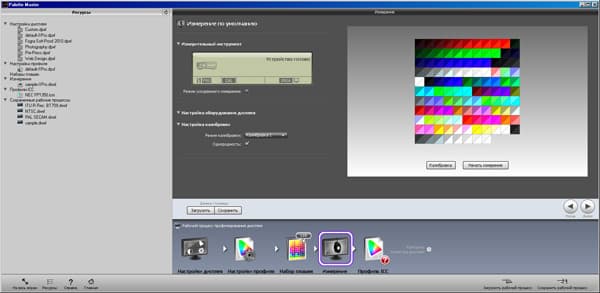 ЖК-монитор BenQ PG2401PT, Palette Master