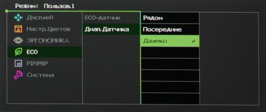 ЖК-монитор BenQ PG2401PT, меню установок