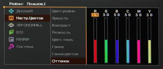 ЖК-монитор BenQ PG2401PT, меню установок