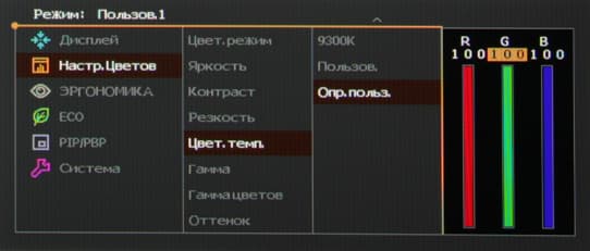 ЖК-монитор BenQ PG2401PT, меню установок