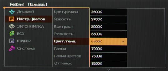 ЖК-монитор BenQ PG2401PT, меню установок