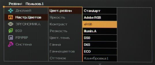 ЖК-монитор BenQ PG2401PT, меню установок