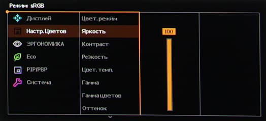 ЖК-монитор BenQ PV270, меню установок