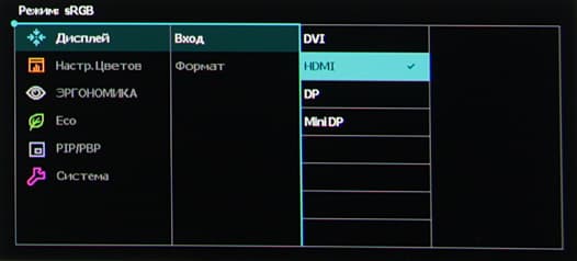 ЖК-монитор BenQ PV270, меню установок
