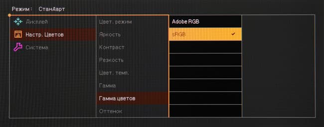 ЖК-монитор BenQ SW2700PT, меню установок