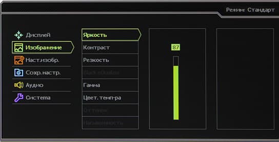 ЖК-монитор BenQ XL2420T, меню установок