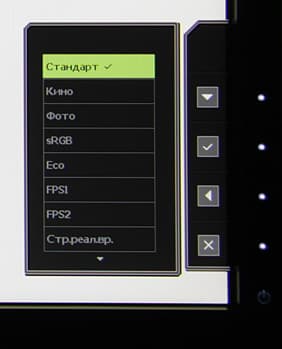 ЖК-монитор BenQ XL2420T, меню установок