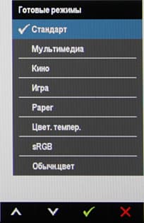 ЖК-монитор Dell UltraSharp U2414H, меню установок