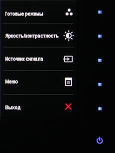 ЖК-монитор Dell UltraSharp U2711, Меню