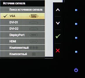 ЖК-монитор Dell UltraSharp U2711, Меню
