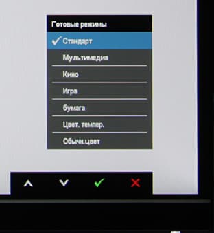 ЖК-монитор Dell UltraSharp U2715H, меню установок