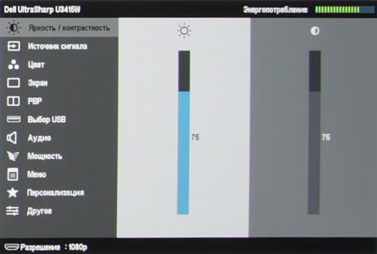 ЖК-монитор Dell UltraSharp U3415W, меню установок