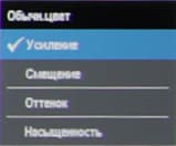 ЖК-монитор Dell UltraSharp U3415W, меню установок