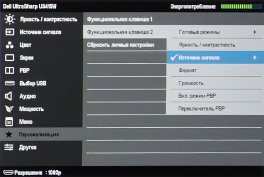 ЖК-монитор Dell UltraSharp U3415W, меню установок