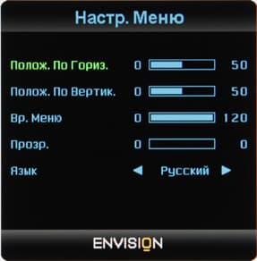 ЖК-монитор Envision G2770, OSD