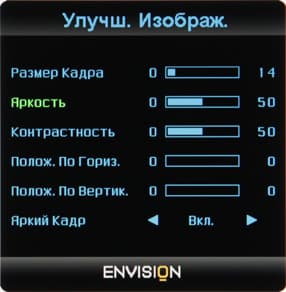 ЖК-монитор Envision G2770, OSD