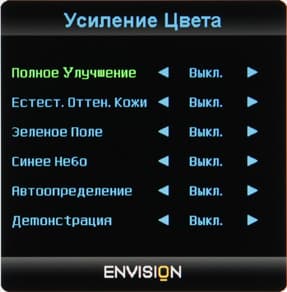 ЖК-монитор Envision G2770, OSD