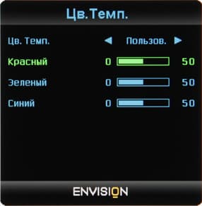 ЖК-монитор Envision G2770, OSD