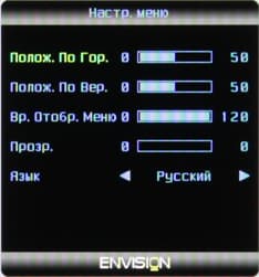 ЖК-монитор Envision H2776MHAL, меню установок