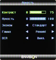 ЖК-монитор Envision H2776MHAL, меню установок