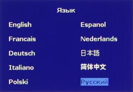 ЖК-монитор iiyama XB2483HSU, меню установок