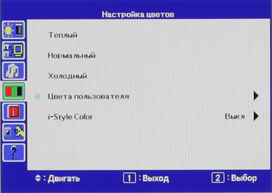 ЖК-монитор iiyama XB2779QS-S1, меню установок ЖК-монитор iiyama XB2779QS-S1, меню установок